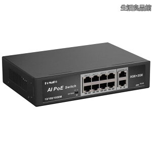 �y���������zFoMaKo �X�C�b�`���O�n�u 5�|�[�g PoE+�i120W�j�Ή� ����➑� �É��t�@�����X ���[�J�[3�N�ۏ� �A���}�l�[�W�X�C�b�`|P1000