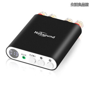�y���������zNobsound TA-21 Mini Bluetooth 5.0 DSP �f�W�^���A���v TPA3221 �p���[�A���v ���V�[�o�[ 100W + 100W NS-20G/NS-10G PRO�̃A�b�v�O���[�h