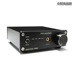 �y���������zFX-AUDIO- DAC-X3J PRO[�u���b�N]�n�C���]DAC ES9023P USB�o�X�p���[�쓮 �n�C�p���[�w�b�h�t�H���A���v ���f�W�^�� �����f�W�^�� 3�n������