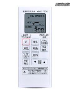 �y���������z���C�����@�����R�� GVL5700A for �p�i�\�j�b�N Panasonic�����R�� FFV1310632�Ή�