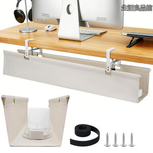 �y���������zSHUWEI �P�[�u���g���[ �f�X�N�� ��121cm ��e�ʔz���g���[ �N�����v/�l�W�Œ� �z���B�� �P�[�u�����[ �Œ�p�x���m�ƌ����o���h�t��