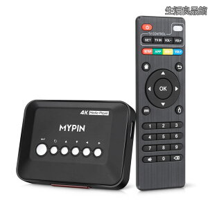 �y���������z�f�B�A�v���[���[ HDMI/AV �o�͕t���A�f�W�^�� MP4 �v���[���[ 14TB HDD/512G USB �h���C�u/SD �J�[�h/H.265 MP4 �Ή��AMP3 AVI RMVB MPEG �Ȃǂ̂��߂̃����R���t�� MYPIN