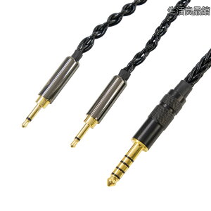 �y���������z�}�N�T�[�d�@ MW-HP20HR�p �o�����X�ڑ� �P�[�u�� 2.5mm×2��4.4mm 1.5m SW-HP20 SW-HP100 SW-HP300 SW-HP10LIVE �ɂ��g�p�\