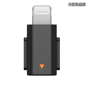 �y���������zDJI Mic Mini �p �X�}�[�g�t�H���A�_�v�^�[�A�N�Z�T���[ (for Ligh tning)