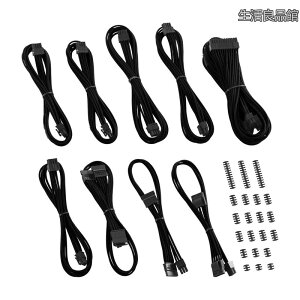 �y���������zCableMod RT-Series Classic ModMesh Sleeved Cable Kit for ASUS and Seasonic (Black)