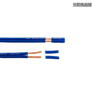 �y���������zJBL ���j�^�[�T�E���h �X�s�[�J�[�P�[�u���i3m x 2�{�jOFC 2�Q�[�W �V���O���R�A �P�[�u����[�핢������ �s���A�T�E���hJSC450-3M2