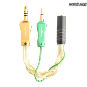�y���������z�� �A�[�X�t�� �C���z���W���b�N �ϊ� 4.4mm 3.5mm�i�I�X�j- 4.4mm�i���X�j 4�c Litz�҂ݍ��ݍ\�� �P������+�����b�L�P������ �I�[�f�B�I�v���[���[ WM1AM2?WM1ZM2���ɓK�p