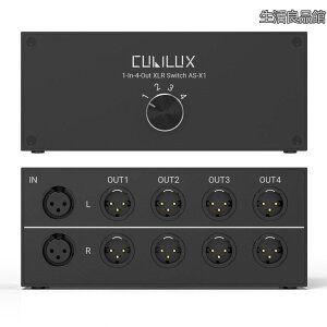 �y���������zCubilux AS-X1 1����4�o�� �X�e���I XLR �I�[�f�B�I �Z���N�^�[ �p�b�V�u 1���X��4�I�X �o�����X XLR �\�[�X �X�C�b�`���[�{�b�N�X
