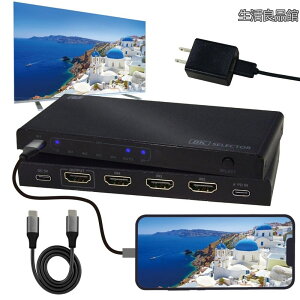 �y���������z���g�b�N�V�X�e�� 8K 60Hz 4K 120Hz 4����1�o�� (HDMI x3 + USB Type-C x1) HDMI �Z���N�^�[ RS-HDSW41C-8K �ؑ֊� USB-C����