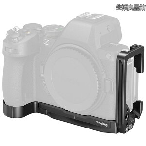 �y���������zSmallRig Z5II �p Z5/Z6/Z6II/Z7/Z7II �p L���^�}�E���g�v���[�g Nikon�ɑΉ� Arca-Swiss�}�E���g�pL�^�v���[�g QD�C���^�[�t�F�[�X 1/4-20�l�W��