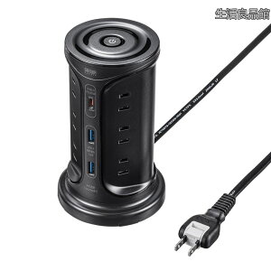 �y���������z�d���^�b�v �^���[�^ AC�R���Z���g×12��/USB-A×2�|�[�g/Type-C×1�|�[�g �ꊇ�W���X�C�b�`�t��2m �u���b�N TAP-B112C1A2BK