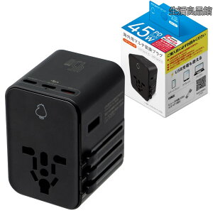�y���������z�C�O�p�}���`�ϊ��v���O �S���E�Ή� �C�O���s �֗��O�b�Y 2USB�|�[�g Type-C �C�O���s�p a�^�C�v o�^�C�v c�^�C�v bf�^�C�v �X�[�c�P�[�X AD-101BK PD45W�Ή�