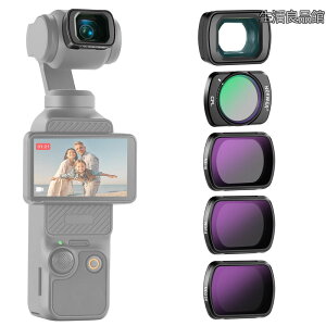 �y���������zND�t�B���^�[�Z�b�g 0.75�{�L�p�����Y�t�� 108°FOV����p ND16+ND64+ND256+CPL ���� �~�Ό� Osmo Pocket 3/Pocket 4/Xtra Muse�A�N�Z�T���[�Ή� FL-B08
