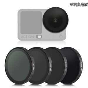 �y���������zOSMO ACTION 6 �p PL�t�B���^�[�{ND�t�B���^�[ 3��Z�b�g CPL + ND8 ND16 ND32 DJI �I�Y�� �A�N�V���� �Ή� �ѓd�h�~ �h�� ���� �h�� DJI-A6NP