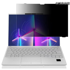 �y���������z�x�m�� LIFEBOOK U9413/N (FMV-NPF7)�Ή� �`�����h�~�t�B���� �v���C�o�V�[�t�B���^�[ �͂ߍ��݌^ �u���[���C�g�J�b�g ���˖h�~ �m�[�g�u�b�N �̂������h�~