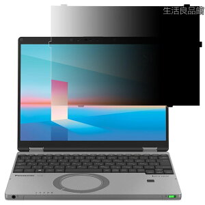 �y���������z�͂ߍ��݌^ ���b�c�m�[�g CF-SR(CF-SR4/SR3) 12.4�C���` (�l?�@�l����) �Ή� �`�����h�~�t�B���� �v���C�o�V�[�t�B���^�[ �͂ߍ��݌^ �u���[���C�g�J�b�g