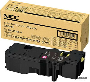 �y���������zMultiWriter PR-L4C150-12 [�g�i�[�J�[�g���b�W(�}�[���^)]