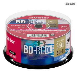 �y���������zVictor ����Ԃ��^��p BD-RE VBE260NP30SJ1 (�Ж�2�w/1-2�{��/30��) �z���C�g