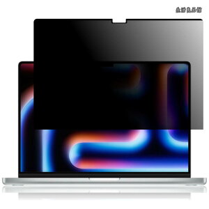 �y���������z�`�����h�~ macbook pro 16 �ی�t�B�����y�u���[���C�g�J�b�g�z���˖h�~ �A���`�O���A �}�O�l�b�g�Ή� �����Y�J�o�[�t�� 2021�`2023�N���f�� M1�`M3 Pro/Max�Ή� 1��