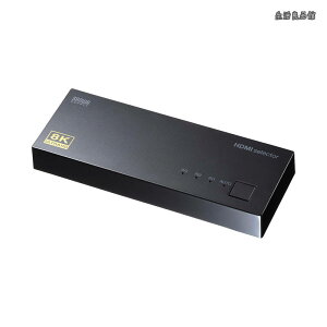 �y���������zSupply) 8K�Ή�HDMI�ؑ֊�(3���́E1�o��) SW-HDR8K31L