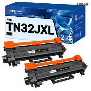 �y���������zImage Flex TN-32JXL TN32JXL�u���U�[ (Brother)�p 2�{ �݊��g�i�[�J�[�g���b�W �u���b�N �P�i �Ή��@�� : MFC-L2880DW MFC-L2860DW FAX-L2800DW DCP-L2660DW DCP-L2600DW HL-L2460DW HL-L2400D