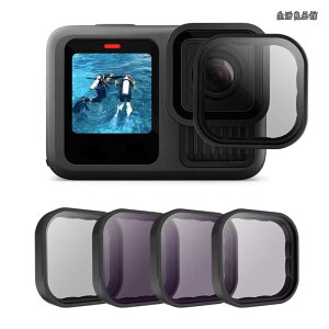 �y���������zHero 13 Black CPL ND�t�B���^�[�y4������zgopro �Ό��t�B���^�[ gopro �����t�B���^�[ �����Y�J�o�[ �J�����ی�t�B���^�[ �����Y�ی�t�B���^�[ �A���~�f�� �����ߗ� ���ˏ��� �h�o 