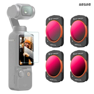 �y���������zCONCEPT D*I OSMO Pocket 3/4�p ���C���t�B���^�[ ND8/PL+ND16/PL+ND32/PL+ND64/PL ���C�z�� �����֗� 1��2�� �����ʒ��� ���ˏ��� AGC���w�K���X 28�w�i�m�R�[�e�B���O �h���h�� �y���[�J�[���c�X