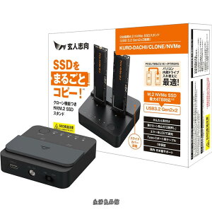 �y���������z�O�t�� M.2 NVMe HDD / SSD �X�^���h �������� USB3.2 Gen2 �Ή� �ő�e�� 4TB SSD�ȓd�͋@�\�Ή� �y�������K�i�z KURO-DACHI/CLONE/NVMe