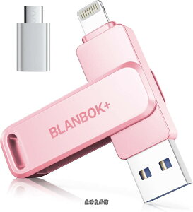 �y���������zAPP�v���C�o�V�[�ی�zUSB������ BLANBOK+ 512GB iphone usb������ �������[�X�e�B�b�N Lightning/type-c�R�l�N�^���� �e�ʕs������ �ʐ^�ۑ��p �O�t�������� iPhone17/16/15//14/13 /12/iPad/iPod/Win/Mac