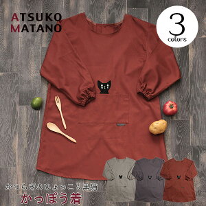 y[֑z}^mAcR 炬̂Ђ荕L ۂ [ATSUKO MATANO Gv Ԃ B XbN 킢  Mtg]