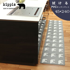  35OFF LbsX kippis PVCLb`}bg 낭 45×240cm [~ R h 䏊}bg @ł ܂肽 sv g[]