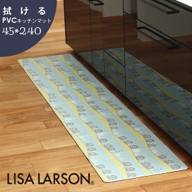 あす楽 送料無料 35％OFF リサ・ラーソン Lisa Larson PVCキッチンマット おうちに帰ろうはりねずみ 45×240cm [リサラーソン 滑り止め 抗菌 防炎 台所マット 水拭きできる 折りたたみ 洗濯不要 床暖房可 PVC]