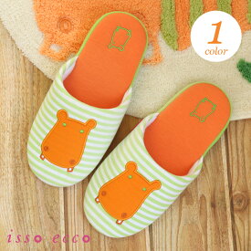 【送料無料】イッソ・エッコ アニマル カバ スリッパ [isso ecco ルームシューズ ソフトスリッパ スリッパ かわいい おしゃれ オシャレ]