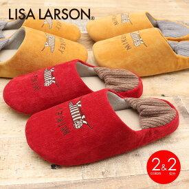50％OFF 半額セール スリッパ リサ・ラーソン マイキーリブニットバブーシュ Mサイズ Lサイズ LISA LARSON 北欧 かわいい リサラーソン ルームシューズ レディース メンズ ファミリー ペア