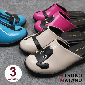 30％OFF 外履きサンダル マタノアツコ クロ ATSUKO MATANO 俣野温子 またのあつこ サンダル ベランダサンダル つっかけ かわいい おしゃれ オシャレ