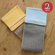 【70%OFF】イッソ・エッコ トリコリコ ペーパーホルダーカバー [北欧風 トイレットペーパーホルダーカバ…