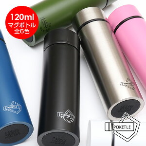 |Pg POKETLE }O{g XeX 120ml [ۉ ۗ  ~jTCY |PbgTCY ~j{g ]