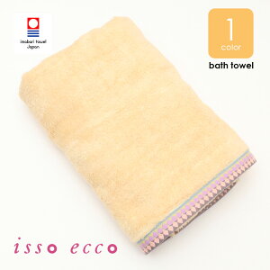 50OFF ^I oX^I isso ecco Cb\GbR Ilbg HONNET Q הԎ pC pXeJ[ 70*140cm 唻^I