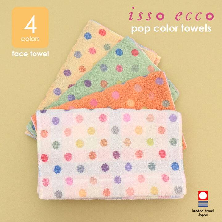 楽天市場】半額セール 50％OFF 数量限定 isso ecco イッソエッコ 