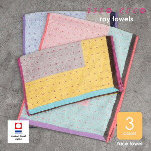 zZ[ 50OFF ^I ʌ isso ecco Cb\GbR C tFCX^I [ hbg  u[ CG[ sN Y imabari]