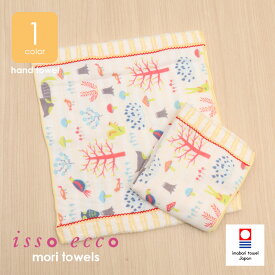 半額セール 50％OFF 数量限定 isso ecco イッソエッコ もり 今治タオル ハンドタオル ガーゼ 動物柄 アニマル柄 イエロー 国産
