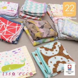 半額以上 60％OFF 今治タオル ハンドタオル isso ecco イッソエッコ まとめ買い タオル メンズ レディース ギフト プレゼント 無撚糸 甘撚糸