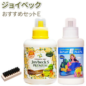 楽天市場 高級洗剤の通販