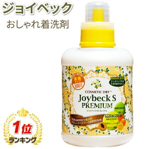 スーツ ブラシ 洗濯用洗剤の人気商品 通販 価格比較 価格 Com