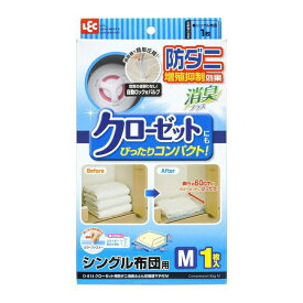 楽天市場 布団圧縮袋 レック 防ダニ シングルの通販