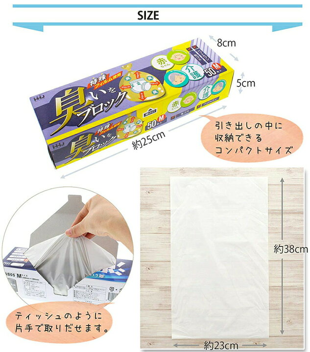 引き出物 ハウスホールドジャパン ゴミ袋 消臭袋 サニタリー用 10枚入×5個パック グリーン 10L AS15 引き出物 ハウスホールドジャパン ゴミ袋 消臭袋 サニタリー用 10枚入×5個パック グリーン 10L AS15