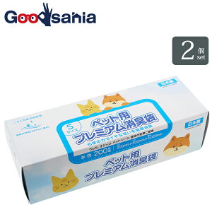 |ebN L ݑ ybgpv~AL BOX^Cv { F STCY 200×2Zbg (  L ybg U  ^ S~ 䏊 L  )