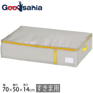 aY D[ At@ RpNg [ HтӂƂ y ܗp O[ z 14×70×50cm i k [P[X [{bNX k{bNX  zc |zc j