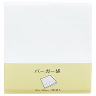 大黒工業 バーガー袋 無地 100枚入 ホワイト 18×18cm 【メール便】 業務用 家庭用