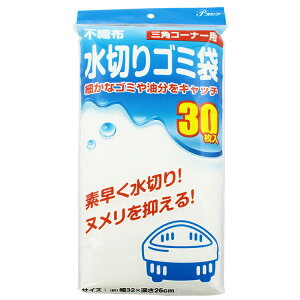 SƋ ؂lbg S~ OpR[i[p sDz 30 zCg 32×26cm y[ցz